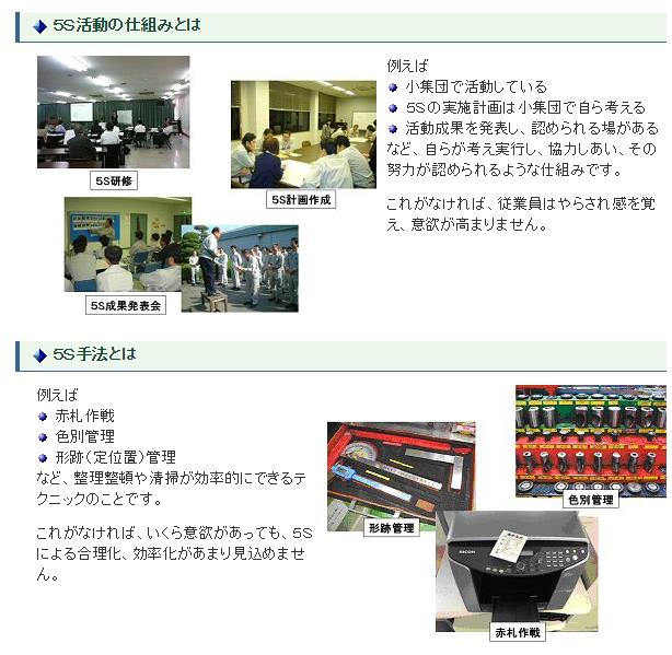 と は 5s